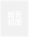 过度敏感易怒